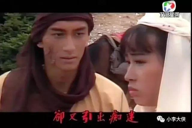 香港拍的哪些金庸武侠电视剧(1987版书剑恩仇录配角力压主角的金庸剧)(22)
