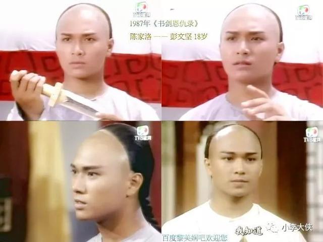 香港拍的哪些金庸武侠电视剧(1987版书剑恩仇录配角力压主角的金庸剧)(6)