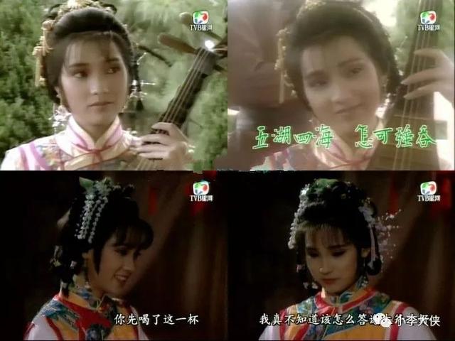 香港拍的哪些金庸武侠电视剧(1987版书剑恩仇录配角力压主角的金庸剧)(29)