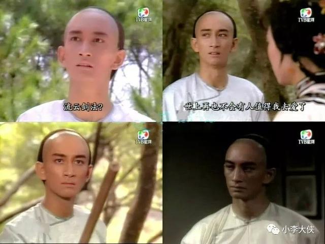 香港拍的哪些金庸武侠电视剧(1987版书剑恩仇录配角力压主角的金庸剧)(21)