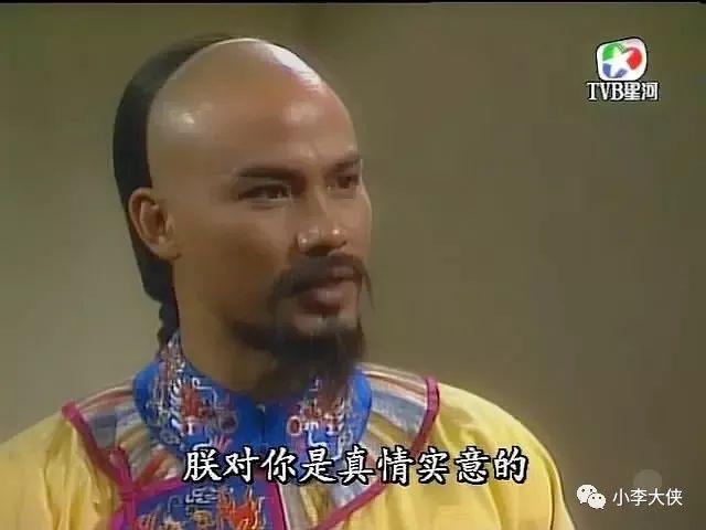 香港拍的哪些金庸武侠电视剧(1987版书剑恩仇录配角力压主角的金庸剧)(23)