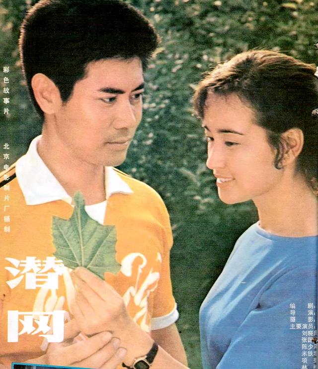 老电影演员张国民(张国民80年代当红男星)(6)