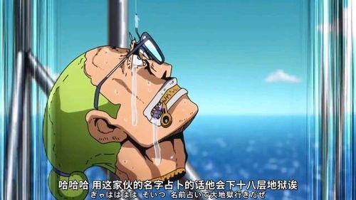jojo中最强角色(盘点JOJO结局比较惨的反派)(26)