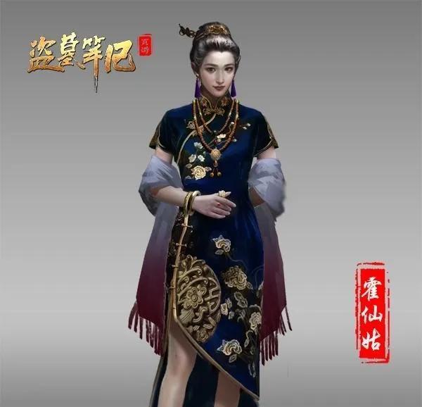 盗墓笔记的各个系列电视剧(盘点盗墓笔记系列剧)(18)