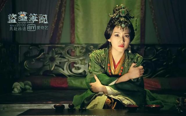 盗墓笔记的各个系列电视剧(盘点盗墓笔记系列剧)(31)