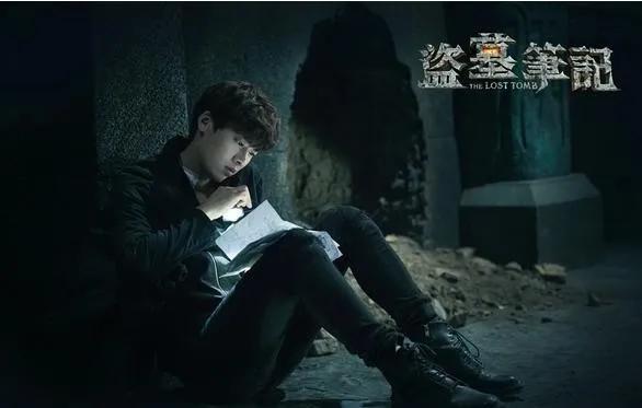 盗墓笔记的各个系列电视剧(盘点盗墓笔记系列剧)(9)