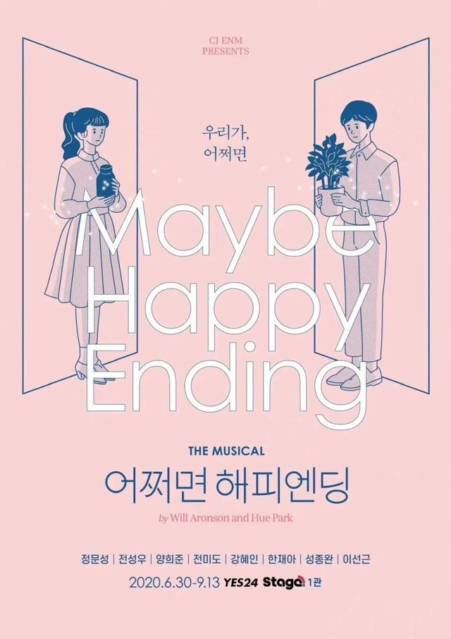 关于音乐的韩国电视剧（我的宝藏音乐剧推荐）(1)