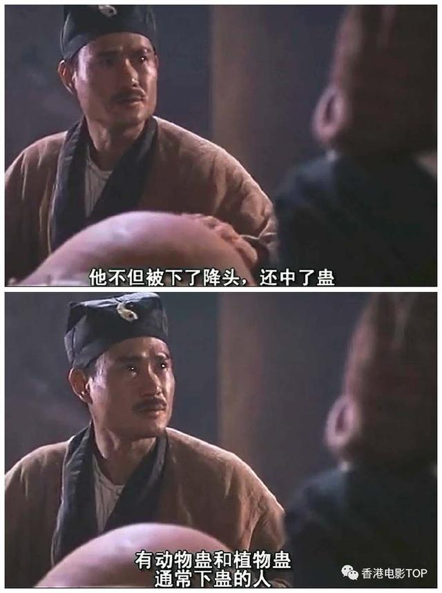 香港怀旧经典电影僵尸片(精选香港十部经典僵尸片)(7)