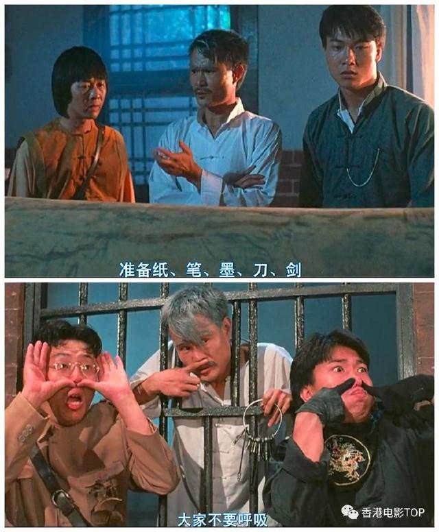 香港怀旧经典电影僵尸片(精选香港十部经典僵尸片)(31)