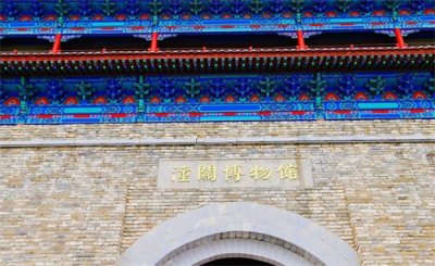 ​潼关县：三河交汇 魅力古城