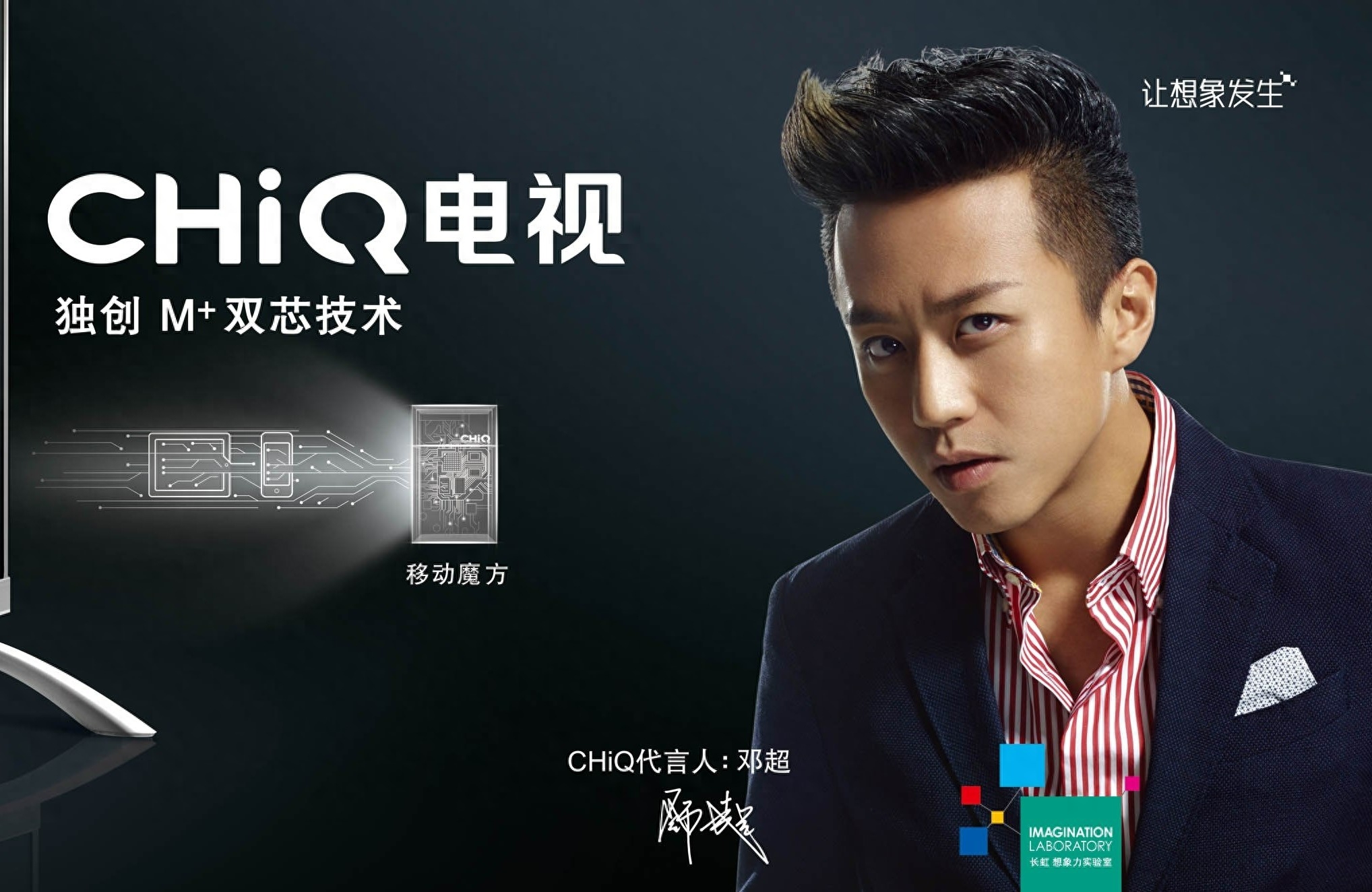 邓超的个人资料 :才华横溢的全能演员