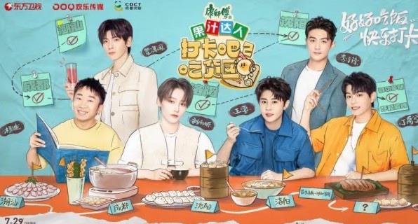 影视哪些美食综艺节目好看（十大内地下饭综艺推荐）  2