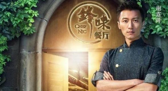 影视哪些美食综艺节目好看（十大内地下饭综艺推荐）  4