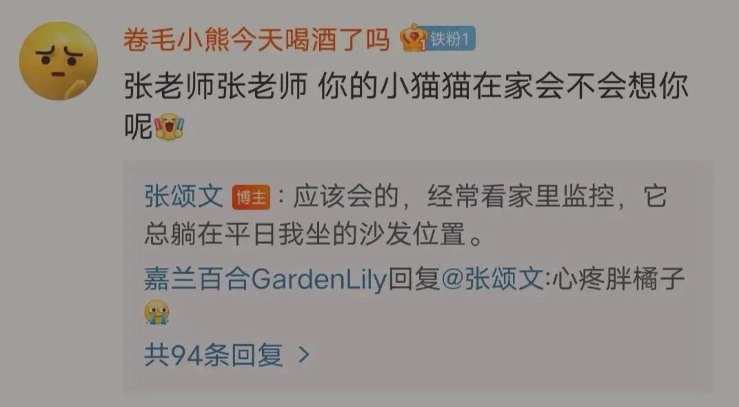 现实中的张颂文比狂飙更“狂飙”你知道吗？