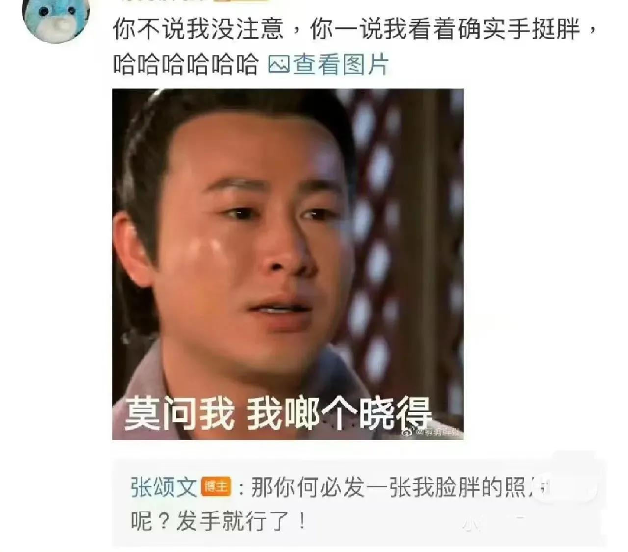 现实中的张颂文比狂飙更“狂飙”你知道吗？