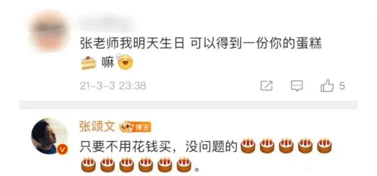 现实中的张颂文比狂飙更“狂飙”你知道吗？