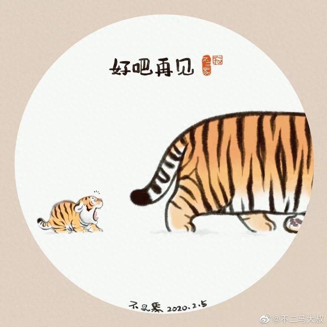 史上最萌小脑斧，用来当头像最合适了，你确定不领走？