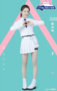 ​徐艺洋个人资料，为什么黄子韬保不住徐艺洋