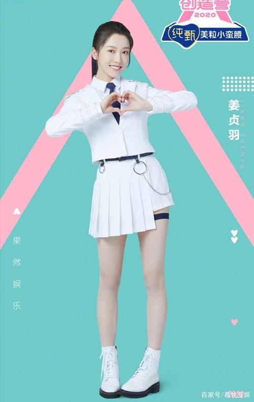 徐艺洋个人资料，为什么黄子韬保不住徐艺洋,本文共（1752字）