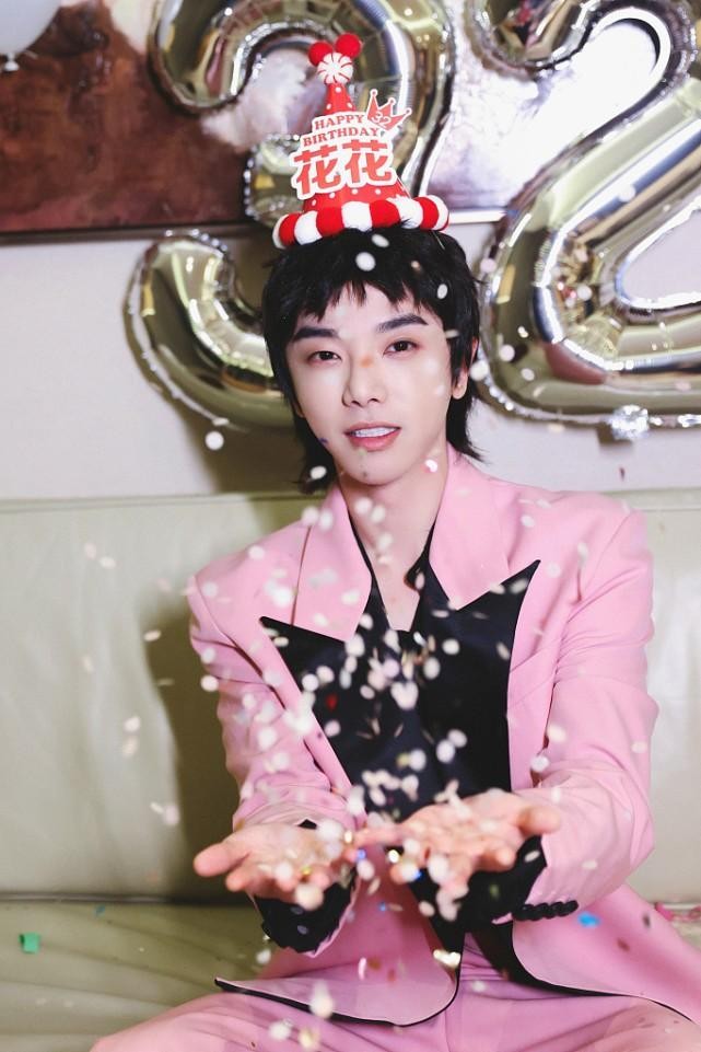 华晨宇多少岁（华晨宇穿粉色西装庆生）