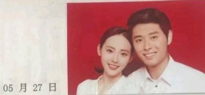 ​张嘉倪和老公的结婚照曝光