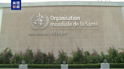 ​刚果（金）出现不明疾病 已致近百人死亡