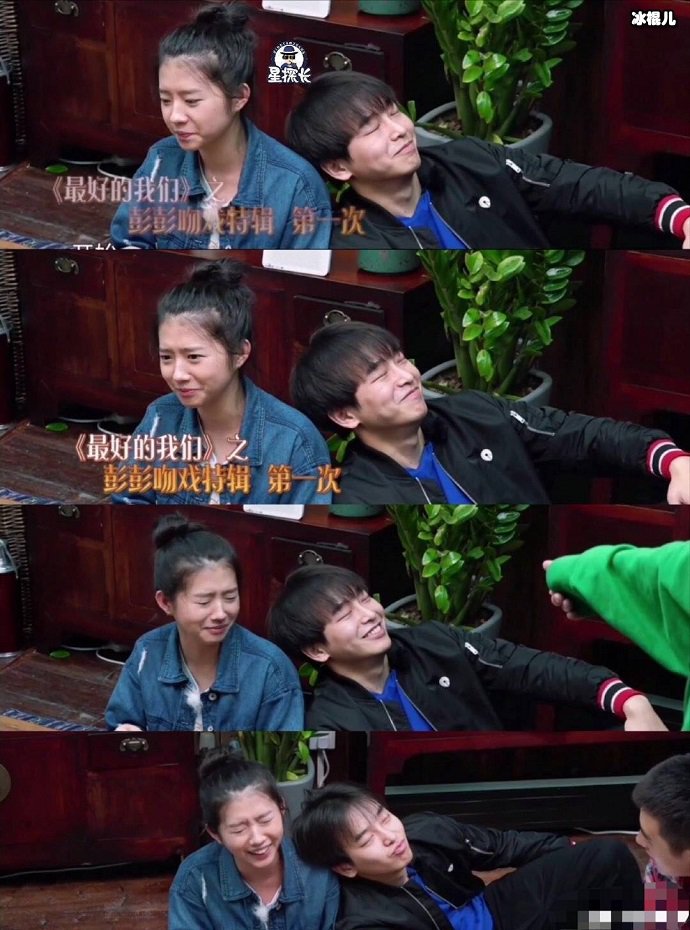 彭昱畅与何蓝逗重现吻戏