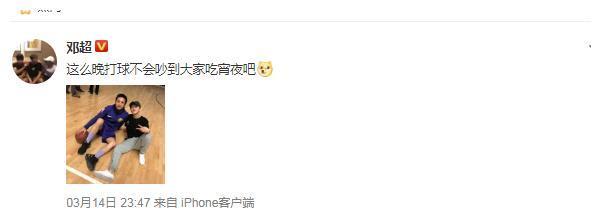 邓超鹿晗退出《跑男》首次亮相，超哥袜子抢镜，鹿晗还是那么帅气