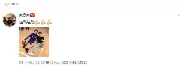 邓超鹿晗退出《跑男》首次亮相，超哥袜子抢镜，鹿晗还是那么帅气