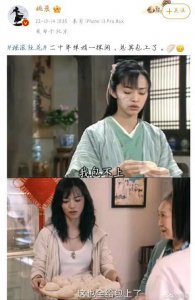​姚晨新剧《摇滚狂花》，包饺子梦回郭芙蓉，网友：20 年后终于包上了