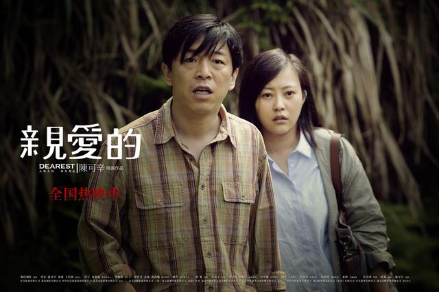 有哪些关于拐卖儿童电影（盘点五部优秀拐卖儿童题材电影）(2)