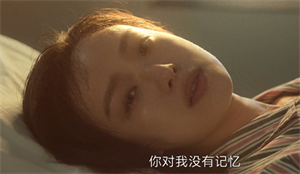 天才基本法剧情介绍,天才基本法最终结局-