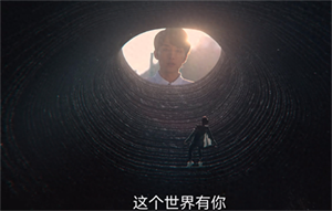 天才基本法剧情介绍,天才基本法最终结局-