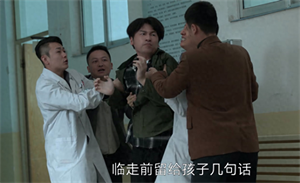 天才基本法剧情介绍,天才基本法最终结局-