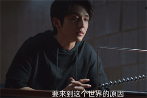 天才基本法剧情介绍,天才基本法最终结局-