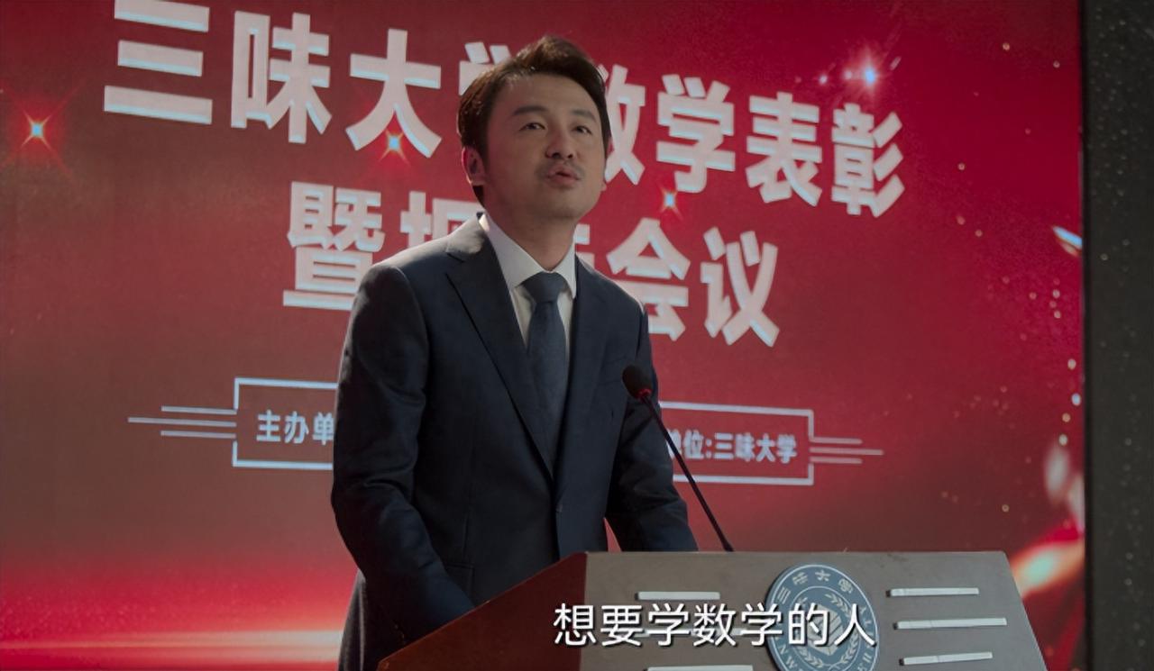 天才基本法剧情介绍,天才基本法最终结局-