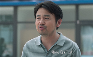 天才基本法剧情介绍,天才基本法最终结局-