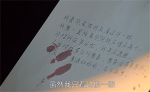 天才基本法剧情介绍,天才基本法最终结局-