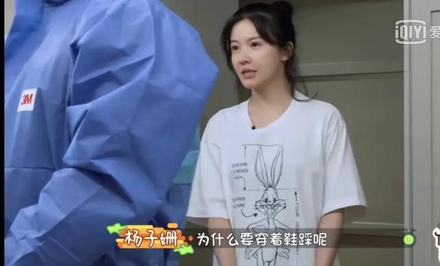 杨子姗老公,杨子姗微博,本文共(3928字) 杨子姗老公,杨子姗微博,本文共(3928字)