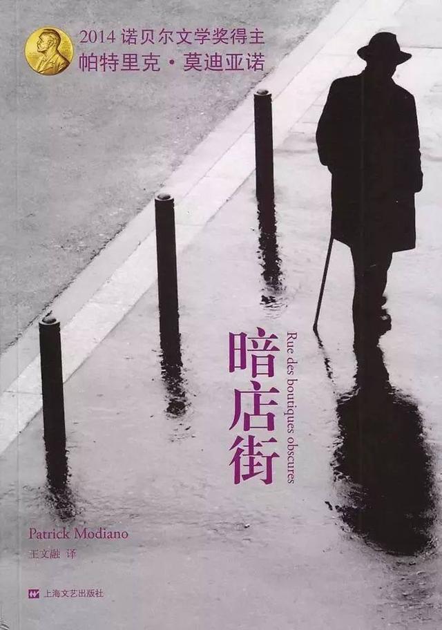 王小波最好的作品推荐（那些备受王小波推崇的外国作家）(7)