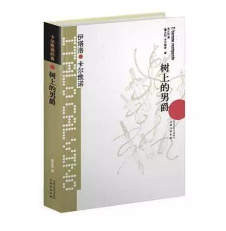 王小波最好的作品推荐（那些备受王小波推崇的外国作家）(1)