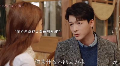 ​全网吹捧，这个内娱“男小三”终于火了