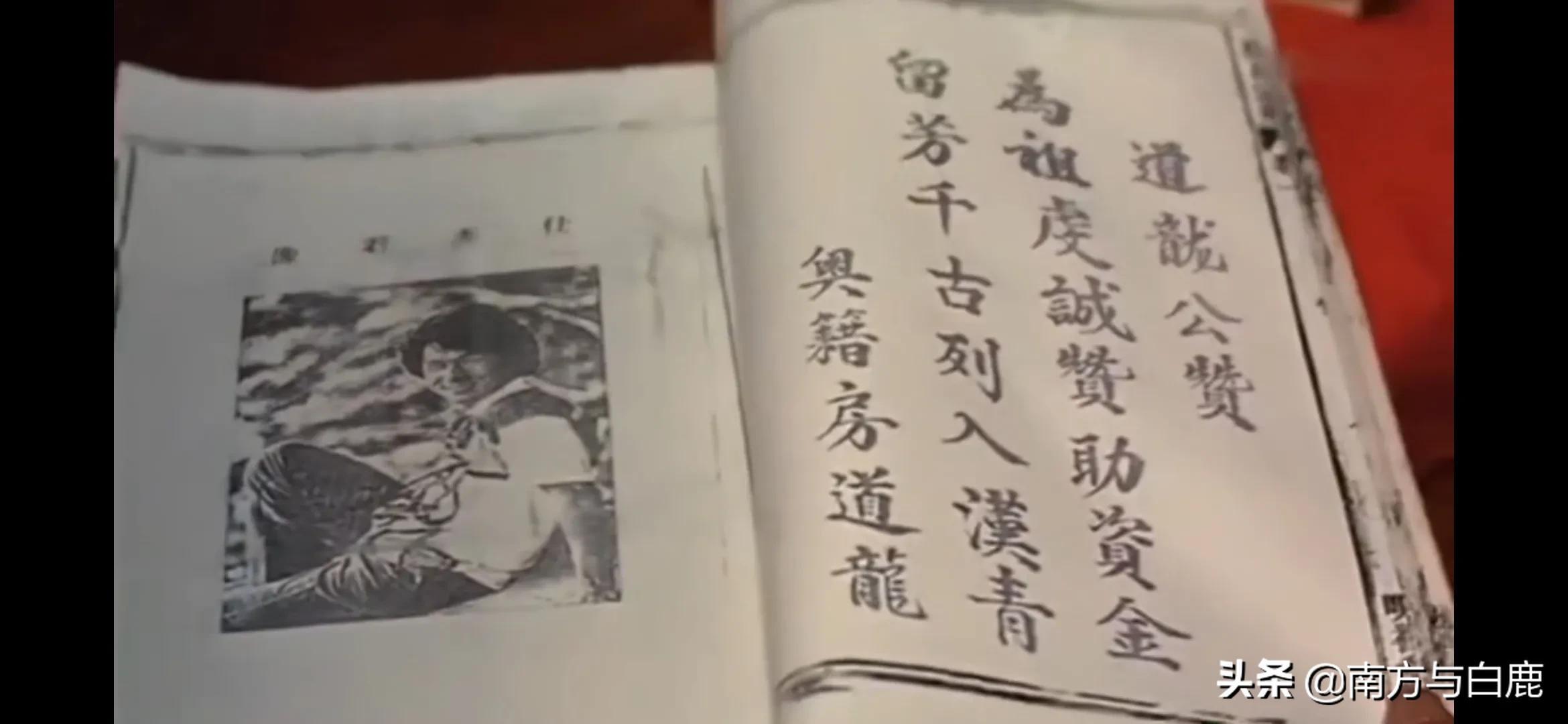 成龙祖籍是哪国的（详解成龙的资料介绍）