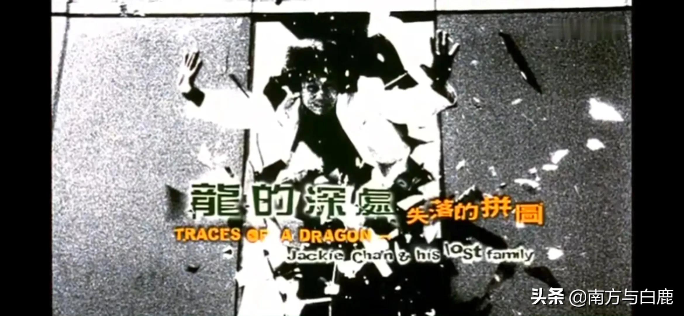 成龙祖籍是哪国的（详解成龙的资料介绍）