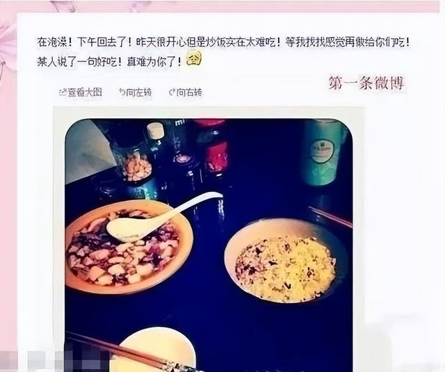 吉克隽逸个人资料(34岁吉克隽逸被骂插足李荣浩)