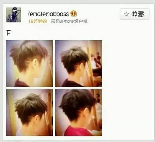 吉克隽逸个人资料(34岁吉克隽逸被骂插足李荣浩)