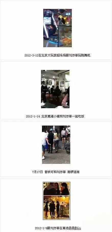 吉克隽逸个人资料(34岁吉克隽逸被骂插足李荣浩)