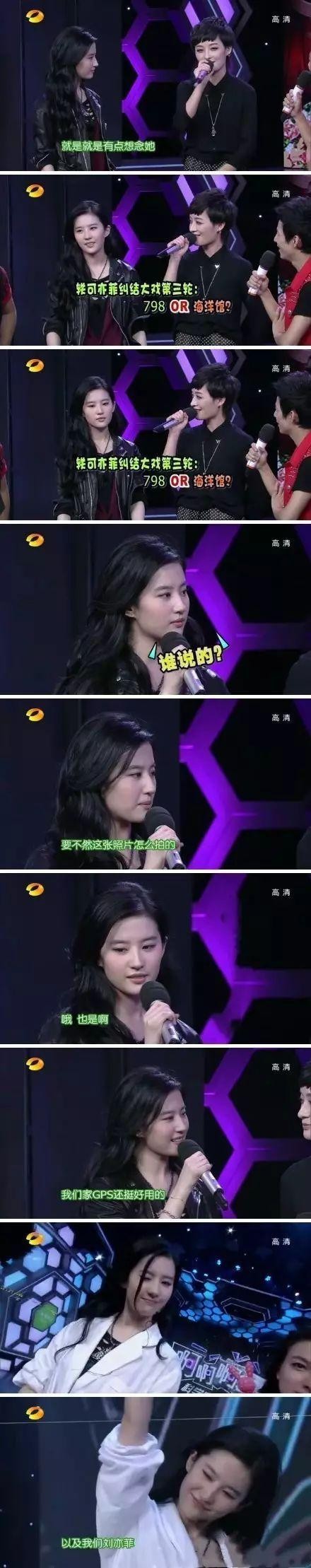 吉克隽逸个人资料(34岁吉克隽逸被骂插足李荣浩)