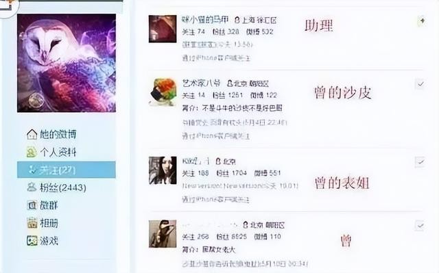 吉克隽逸个人资料(34岁吉克隽逸被骂插足李荣浩)