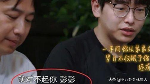 彭昱畅在《向往》被黄老师，被何老师嫌弃，其实原因很暖心